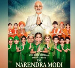 PM Narendra Modi movie poster