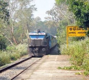 Visit Malgudi Railway Station