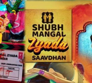 Subh Mangal Zyada Saavdhan